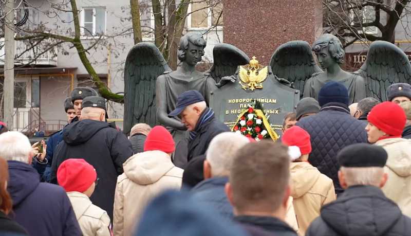 В городе-герое Новороссийске состоялись мероприятия в память о россиянах, исполнявших служебный долг за пределами Отечества