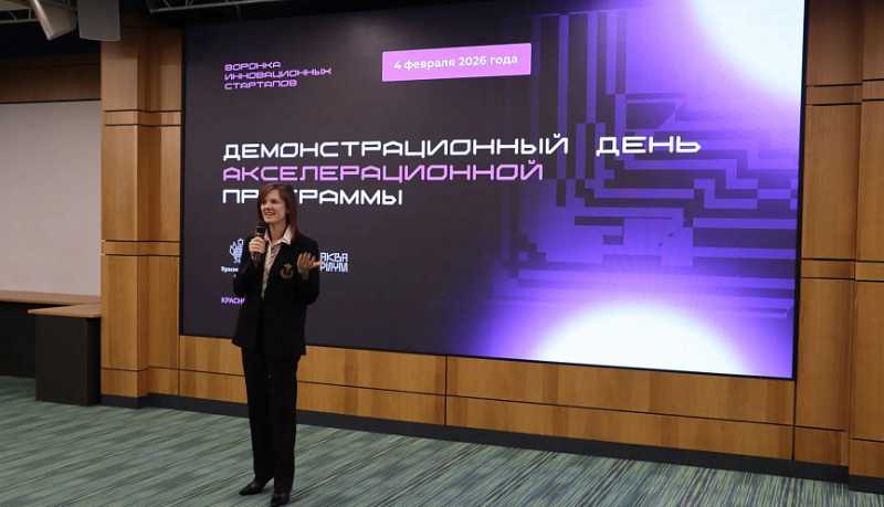 В Краснодарском крае в первом потоке акселератора технологические компании заработали уже более 1,2 млн рублей