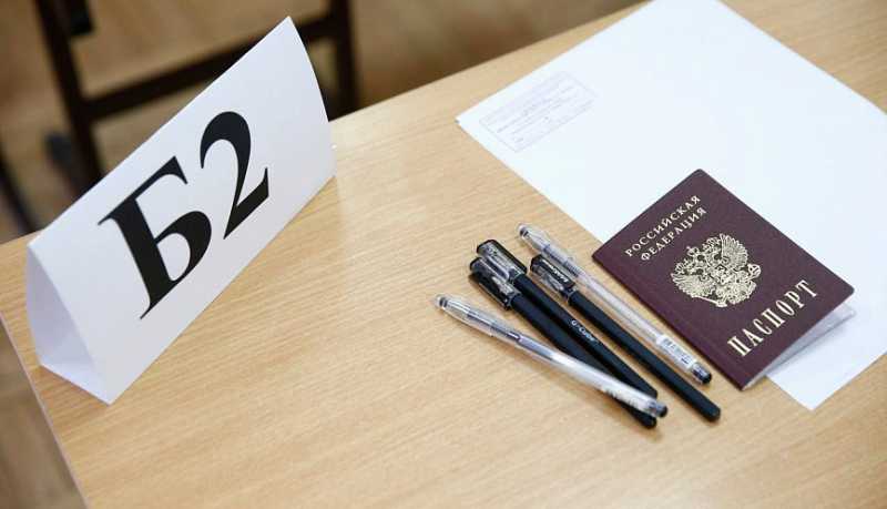 В Краснодарском крае завершается регистрация на ЕГЭ в 2026 году