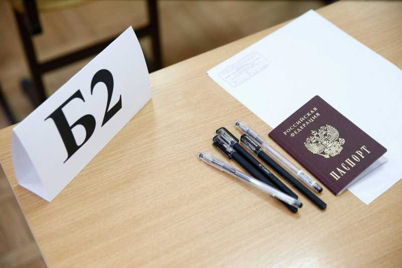 В Краснодарском крае завершается регистрация на ЕГЭ в 2026 году