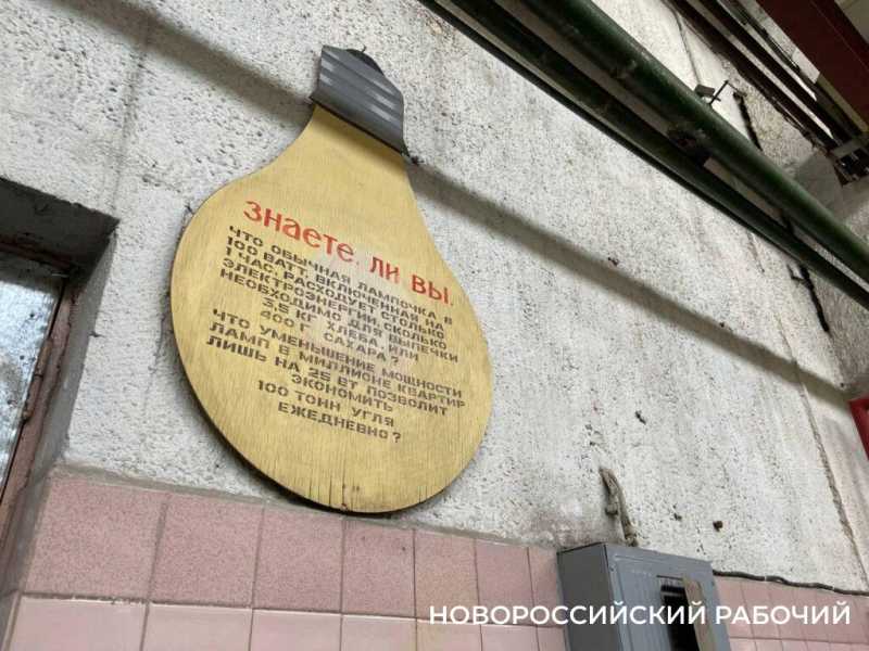 В Новороссийске будут водить туристов на экскурсии в троллейбусное депо