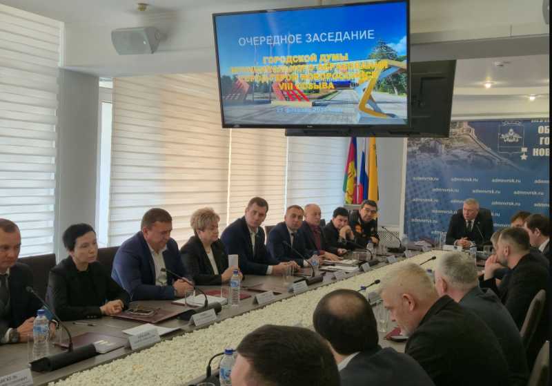 В Новороссийске начали готовиться к выборам в Госдуму