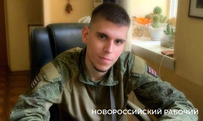 В Новороссийске открыли памятную табличку гвардии рядовому, погибшему на СВО