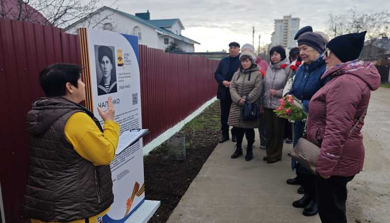 В Новороссийске открыты стелы в честь героев-малоземельцев Цезаря Куникова и Вити Чаленко