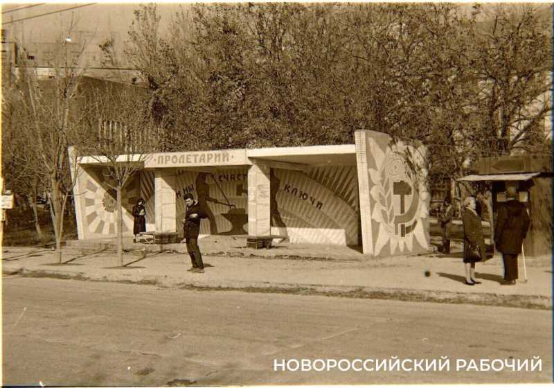 В Новороссийске отремонтируют остановки. Помните, какими они были при СССР?
