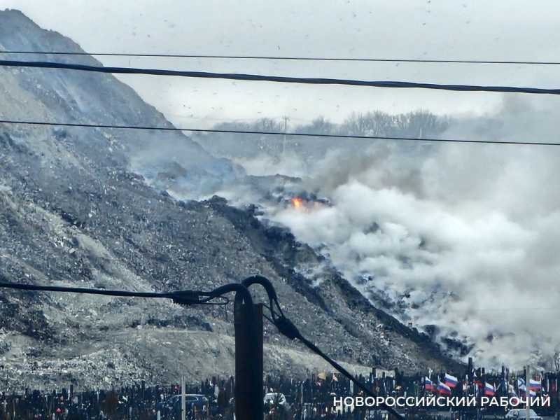 В Новороссийске поддержали инициативу о новой территории для реконструкции мусорного полигона