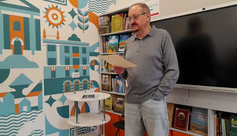 В Новороссийске подвели итоги прошедшего литературного года