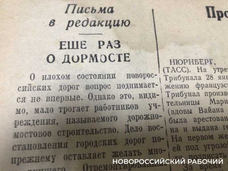 В Новороссийске претензии к дорожникам те же, что и в 1946 году. Почему за 80 лет ничего не изменилось?
