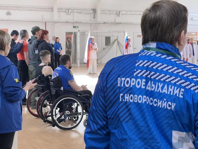 В Новороссийске прошел спортивный фестиваль среди ветеранов СВО с инвалидностью