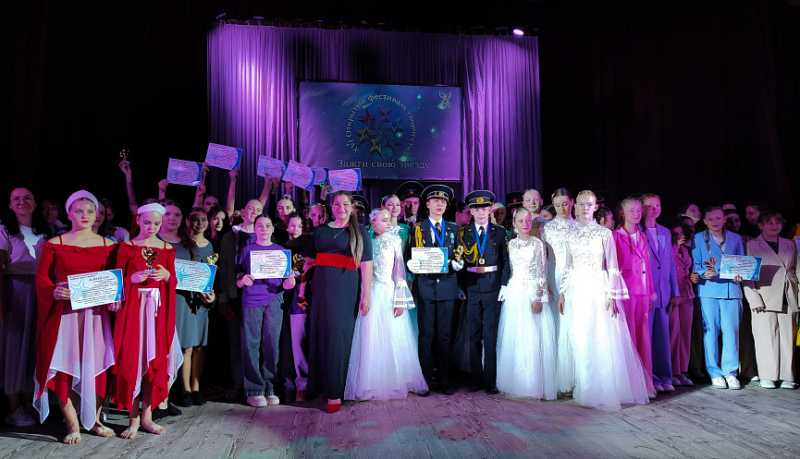 В Новороссийске прошел XVI Открытый фестиваль творчества &laquo;Зажги свою звезду&raquo;, объединивший талантливых участников из разных муниципалитетов Кубани