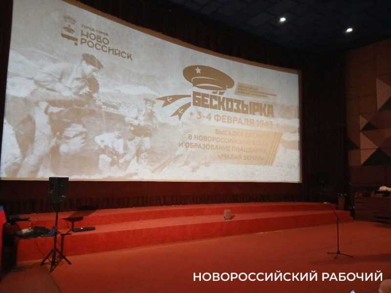 В Новороссийске прошла премьера фильма &laquo;Легендарный ДОТ &laquo;Сарайчик&raquo;. В создании помог ИИ