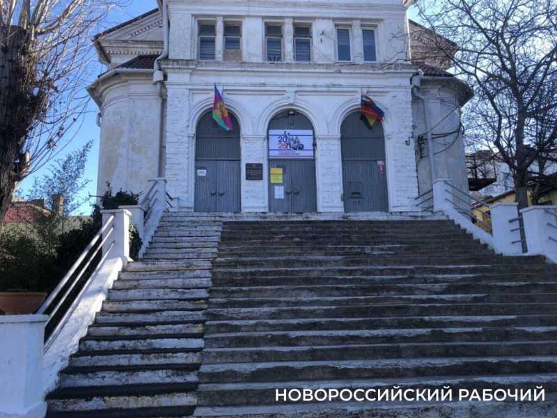 В Новороссийске проведут реставрацию и капремонт здания, известного как &laquo;синагога&raquo;