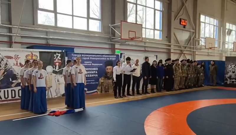 В Новороссийске состоялся турнир по кудо памяти Героя России Владимира Гавриленко