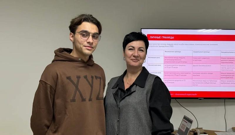 В Новороссийске стартовала «Школы наставников» в рамках проекта «(Не)Трудный подросток. Осознанное будущее»