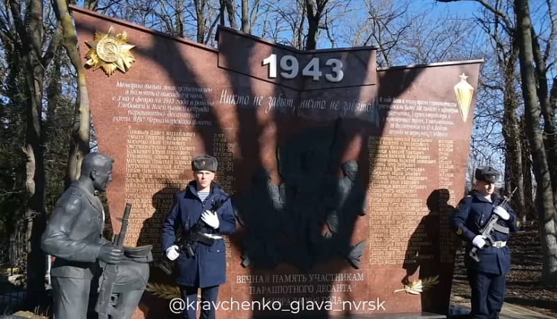 В Новороссийске у памятника &laquo;Десантникам всех поколений&raquo; почтили память бойцов парашютно-десантной роты Черноморского флота