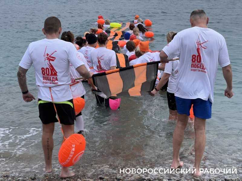 В Новороссийске в преддверии «Бескозырки» моржи развернули Георгиевскую ленту в море