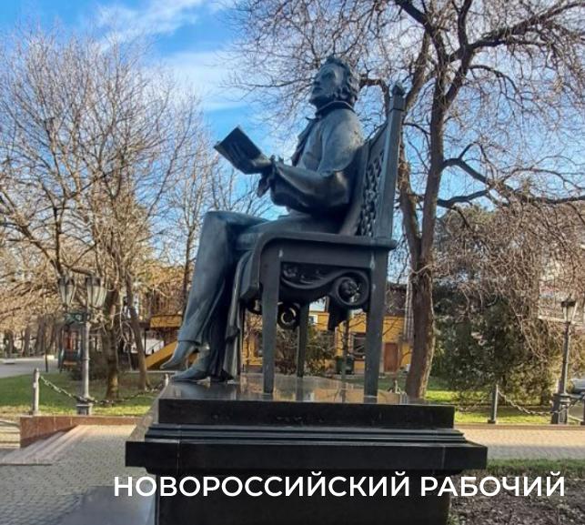 В Новороссийске вандалы погнули перо Александра Сергеевича Пушкина