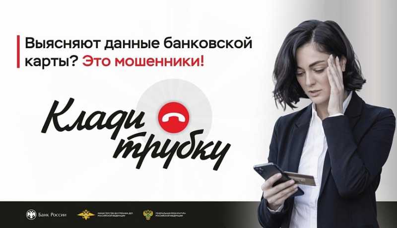 В Новороссийске возбуждено уголовное дело по факту мошенничества на сумму 2,3 миллиона рублей