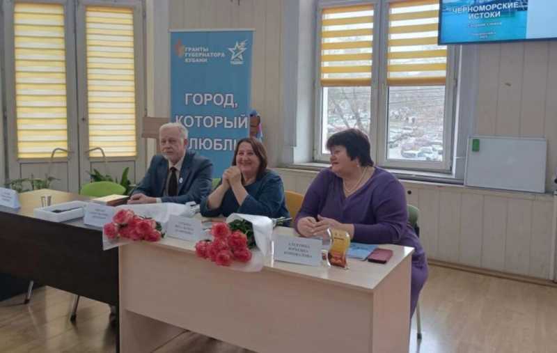 В Новороссийске вышел в свет сборник стихов самодеятельных авторов