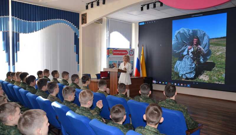 В Новороссийском казачьем кадетском корпусе почтили память выпускника Никиты Шевцова, погибшего на СВО