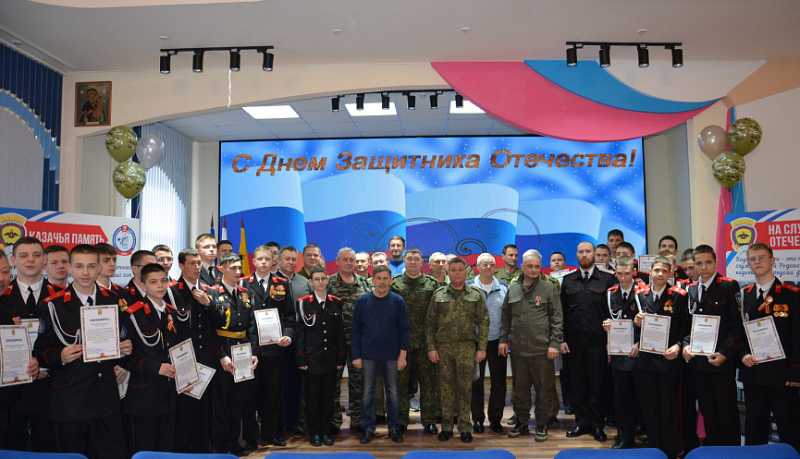 В преддверии Дня защитника Отечества в Новороссийском казачьем кадетском корпусе состоялся торжественный концерт