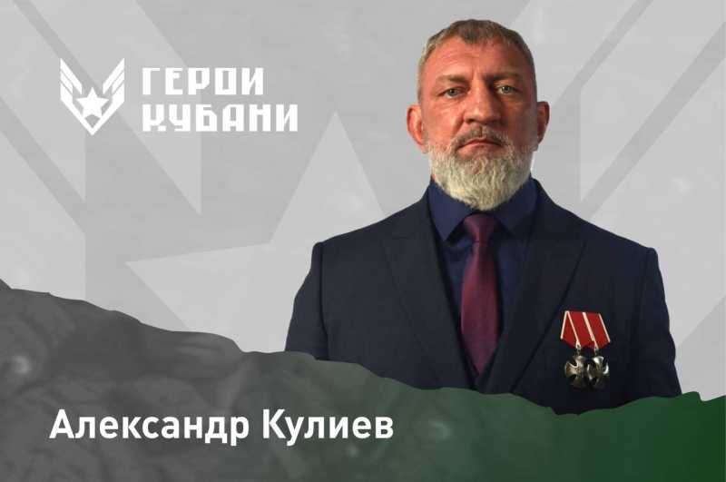 Вениамин Кондратьев: Финалисты кадрового проекта &laquo;Герои Кубани&raquo; служат реальным примером для молодого поколения