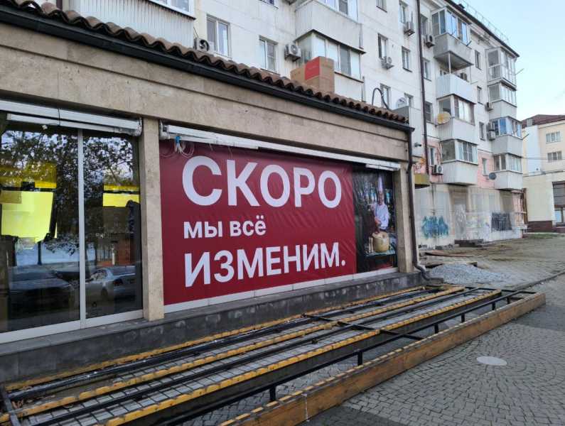 Заложниками бизнеса стали жители домов в центре Новороссийска