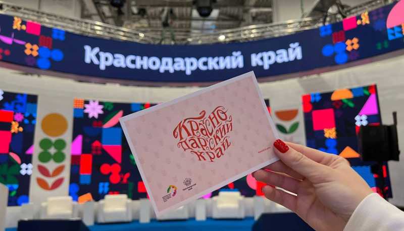 Жителей Кубани приглашают на Международный фестиваль молодежи