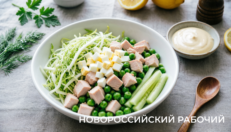 Белковый салат