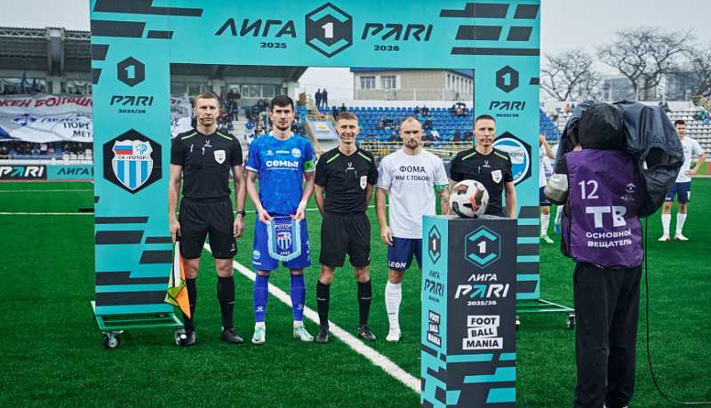 &laquo;Черноморец&raquo; проиграл дома &laquo;Ротору&raquo; и оказался на 15-й строчке турнирной таблицы