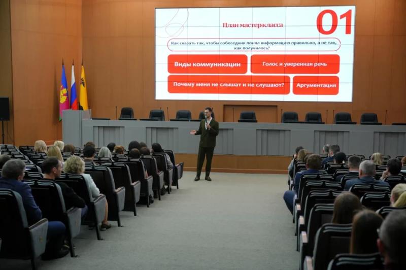 Чиновников Новороссийска учат говорить с людьми уверенно и понятно