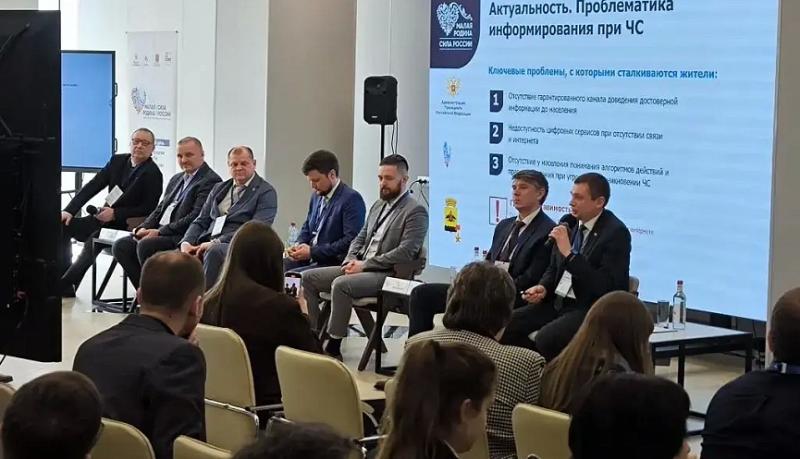 Делегация города-героя Новороссийска приняла участие во Всероссийском форуме &laquo;Малая Родина &ndash; сила России&raquo;