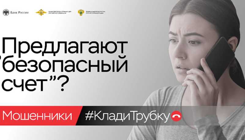 &laquo;Искала знакомство, а встретила мошенника&raquo;: жительница Новороссийска перечислила в &laquo;криптокошелек&raquo; злоумышленников около миллиона рублей