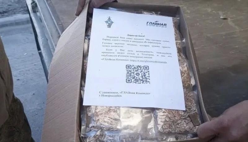 Из города-героя Новороссийска доставлена тонна гуманитарных грузов в Луганскую Народную Республику