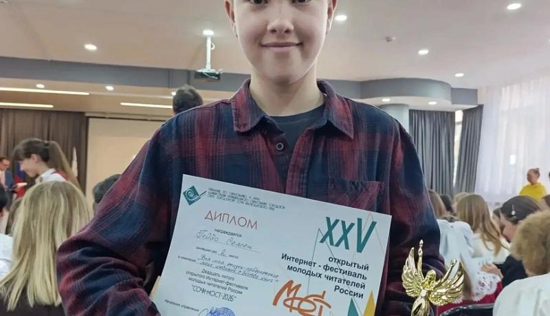 Юные новороссийцы блистательно выступили на интернет-фестивале молодых читателей России, представив свои авторские работы