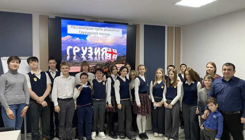 Юные новороссийцы стали участниками увлекательного &laquo;путешествия&raquo; к истокам и традициям грузинской литературы
