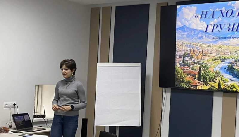 Юные новороссийцы стали участниками увлекательного &laquo;путешествия&raquo; к истокам и традициям грузинской литературы