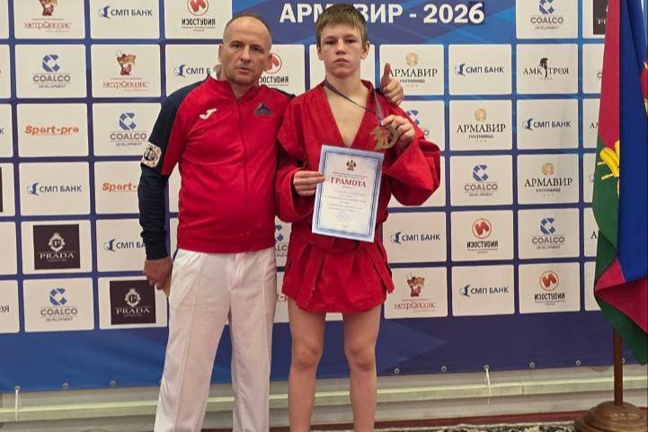 Юные самбисты из Новороссийска заняли третье общекомандное место на первенстве края