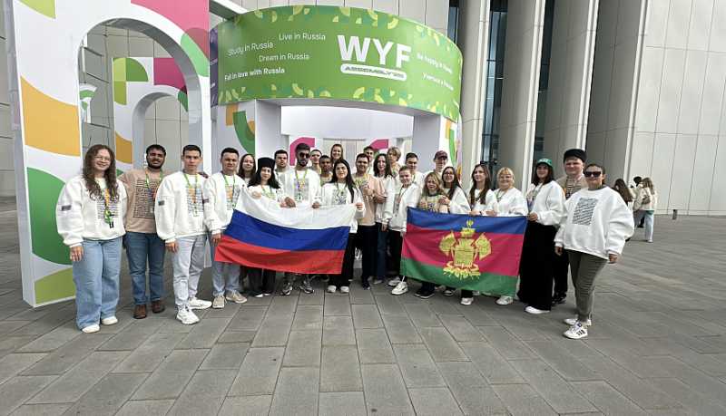 Краснодарский край &ndash; лидер в Южном федеральном округе по количеству заявок на Международный фестиваль молодежи-2026