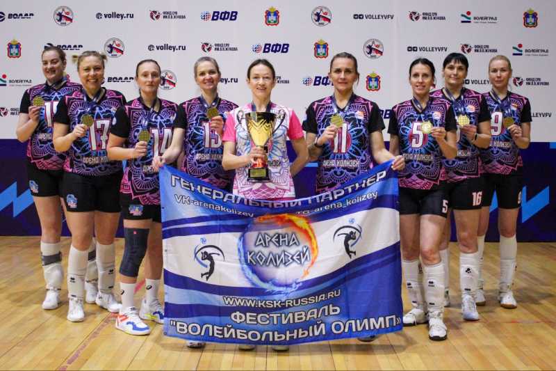 Кубок России по волейболу едет в Новороссийск