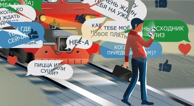 Напоминание о мерах безопасности при нахождении на объектах инфраструктуры железнодорожного транспорта