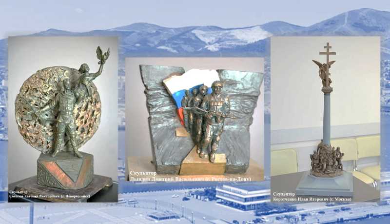 Новороссийцам предлагают пройти опрос, чтобы определить лучший эскиз памятника &laquo;Героям специальной военной операции&raquo;