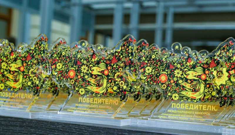Новороссийцы успешно представили свои проекты на Международном конкурсе &laquo;Туристический код моей страны, города, посёлка, района PRO-туризм&raquo;