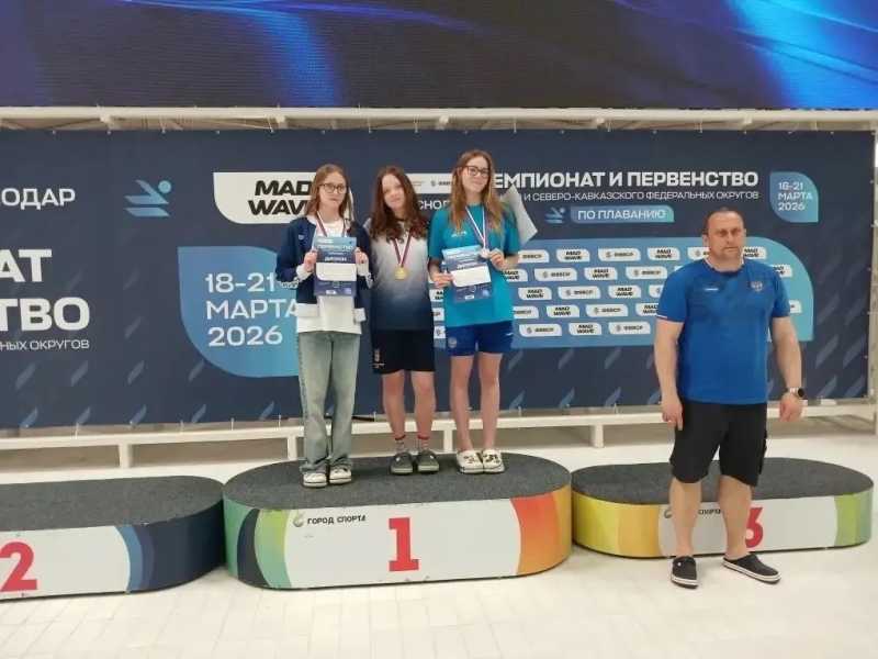 Новороссийские пловцы показали одни из лучших результатов на юге России