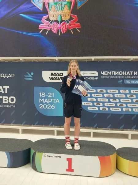 Новороссийские пловцы показали одни из лучших результатов на юге России