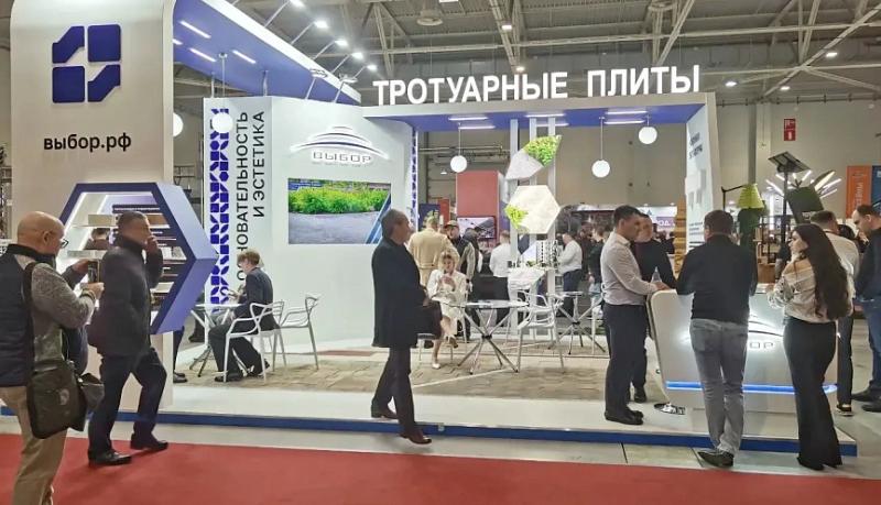 Новороссийские производители достойно представили город на международной выставке &laquo;ЮгБилд-2026&raquo;