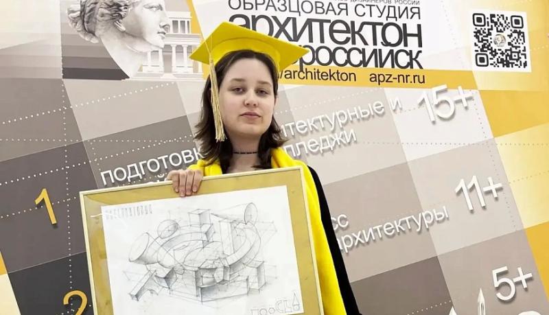 Ольга Иванисова из Новороссийска заняла первое место на XVIII Южно-Российской межрегиональной олимпиаде школьников &laquo;Архитектура и искусство&raquo;