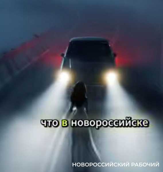 &laquo;Призрак в белом платье&raquo; &mdash; новороссийцы обсуждают легенду о &laquo;Семи ветрах&raquo;