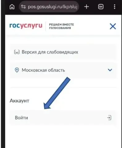Проект Новороссийска &laquo;Дом дружбы&raquo; участвует в престижной всероссийской премии &laquo;Служение&raquo;