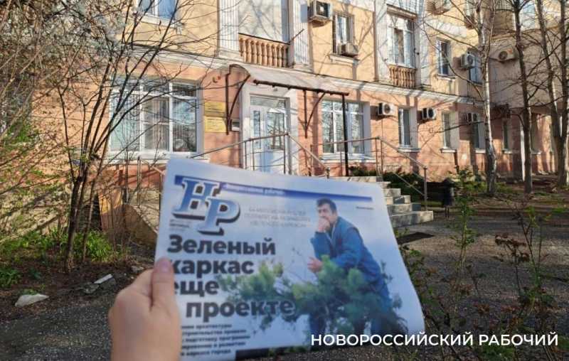 Сегодня 106 лет исполняется газете &laquo;Новороссийский рабочий&raquo;!